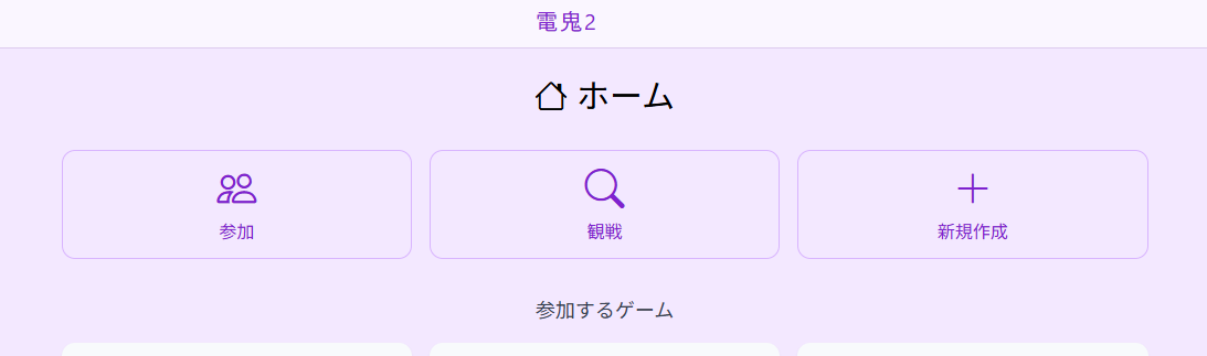 トップページ